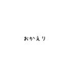 可愛い文字の吹き出しスタンプ（個別スタンプ：38）