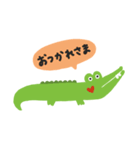 ちょっとでっぱなワニさん（個別スタンプ：12）
