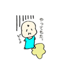 そうさんのゆるゆるスタンプ（個別スタンプ：3）