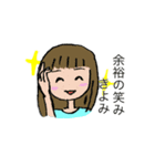 そうさんのゆるゆるスタンプ（個別スタンプ：5）