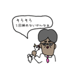 事務長の土顔さん1（個別スタンプ：1）