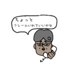 事務長の土顔さん1（個別スタンプ：2）