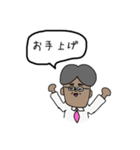 事務長の土顔さん1（個別スタンプ：3）