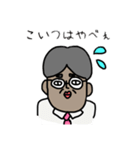 事務長の土顔さん1（個別スタンプ：4）