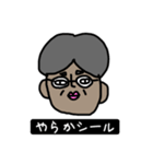 事務長の土顔さん1（個別スタンプ：5）