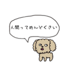 事務長の土顔さん1（個別スタンプ：8）