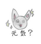 ひなねこスタンプ（個別スタンプ：5）