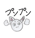 ひなねこスタンプ（個別スタンプ：14）