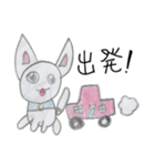 ひなねこスタンプ（個別スタンプ：17）
