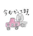 ひなねこスタンプ（個別スタンプ：19）