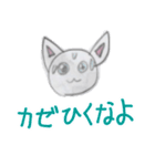ひなねこスタンプ（個別スタンプ：24）