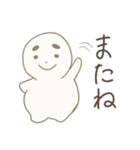 太まゆ まゆげくん。（個別スタンプ：8）