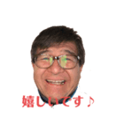 フクダマサル（個別スタンプ：3）