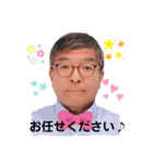 フクダマサル（個別スタンプ：11）