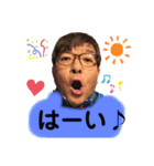 フクダマサル（個別スタンプ：12）