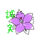はなことば か行（個別スタンプ：4）