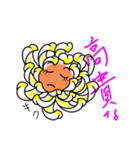 はなことば か行（個別スタンプ：5）
