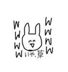 頭悪うさぎfeat身内ネタ（個別スタンプ：4）