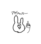 頭悪うさぎfeat身内ネタ（個別スタンプ：5）