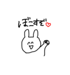 頭悪うさぎfeat身内ネタ（個別スタンプ：6）