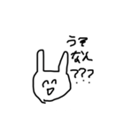 頭悪うさぎfeat身内ネタ（個別スタンプ：9）