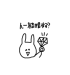 頭悪うさぎfeat身内ネタ（個別スタンプ：10）