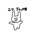 頭悪うさぎfeat身内ネタ（個別スタンプ：12）