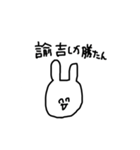 頭悪うさぎfeat身内ネタ（個別スタンプ：15）