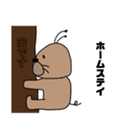 三郎の休日（個別スタンプ：2）