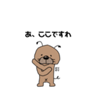 三郎の休日（個別スタンプ：4）