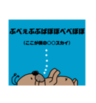 三郎の休日（個別スタンプ：6）