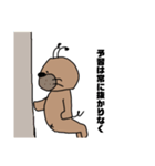 三郎の休日（個別スタンプ：7）