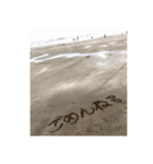 砂浜の叫び。（個別スタンプ：4）