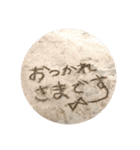 砂浜の叫び。（個別スタンプ：6）
