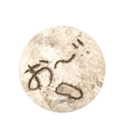 砂浜の叫び。（個別スタンプ：9）