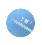 砂浜の叫び。（個別スタンプ：14）