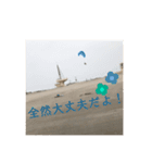 砂浜の叫び。（個別スタンプ：15）