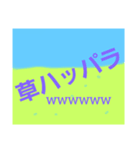 楽しい絵文字スタンプ！（個別スタンプ：4）