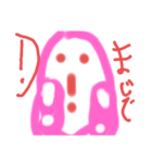 楽しい絵文字スタンプ！（個別スタンプ：8）
