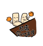 集-TSUDOI-スタンプ（個別スタンプ：3）