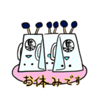 集-TSUDOI-スタンプ（個別スタンプ：13）