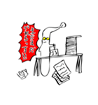やしも2（個別スタンプ：3）