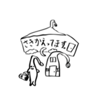 やしも2（個別スタンプ：11）