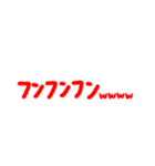 使う人は数人いるよね？（個別スタンプ：1）