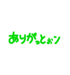 使う人は数人いるよね？（個別スタンプ：2）