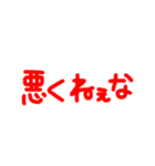 使う人は数人いるよね？（個別スタンプ：3）