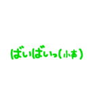 使う人は数人いるよね？（個別スタンプ：4）