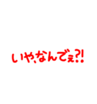 使う人は数人いるよね？（個別スタンプ：5）