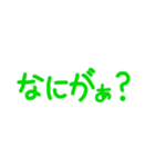 使う人は数人いるよね？（個別スタンプ：6）
