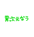 使う人は数人いるよね？（個別スタンプ：8）